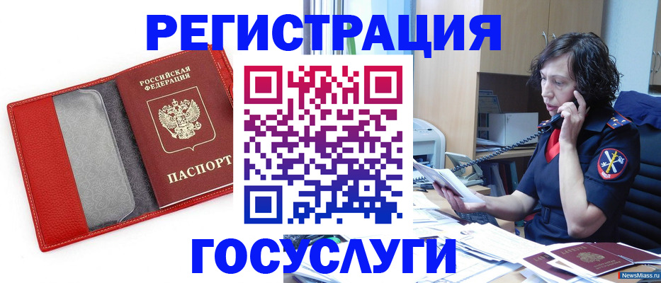 найти адрес прописки в Коркино