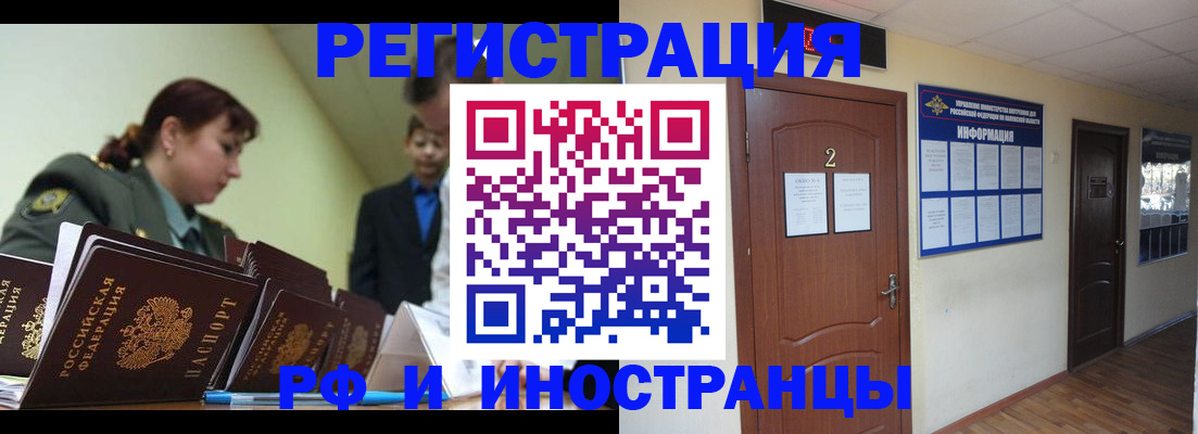 пропишу в квартире в Коркино